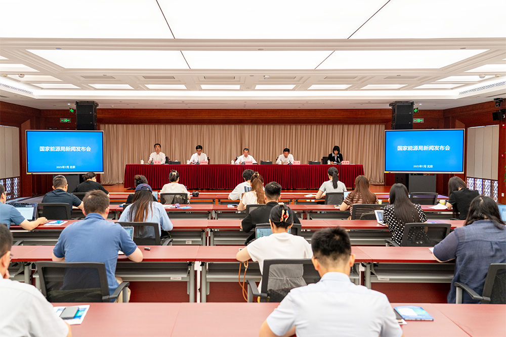 圖片來源:國家能源局 圖片來源:國家能源局