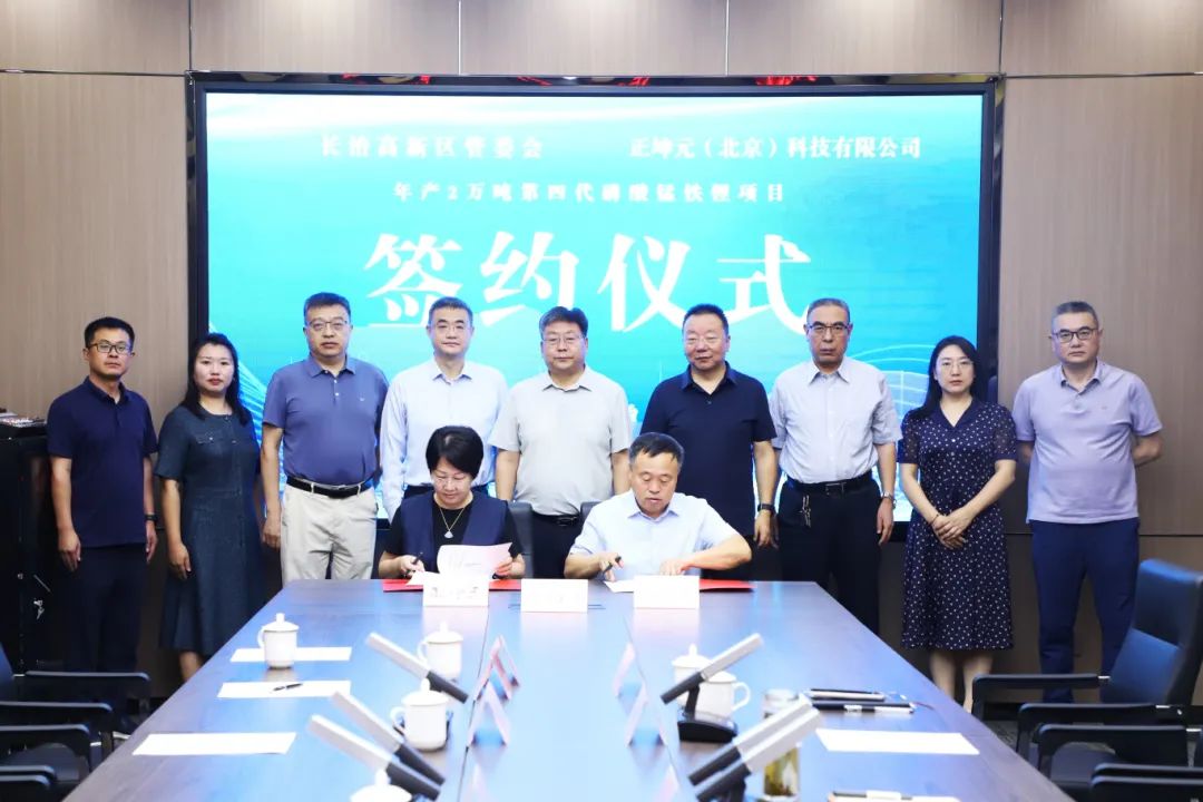 圖片來源:長治國家高新技術產業開發區政務信息發布平臺 圖片來源:長治國家高新技術產業開發區政務信息發布平臺