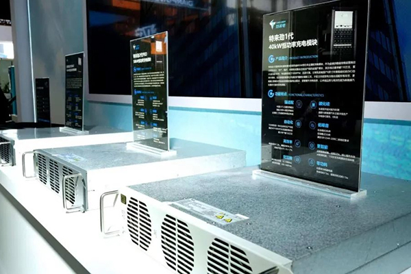 補能新突破 特來電高低壓一體化群充電系統亮相北京充換電展