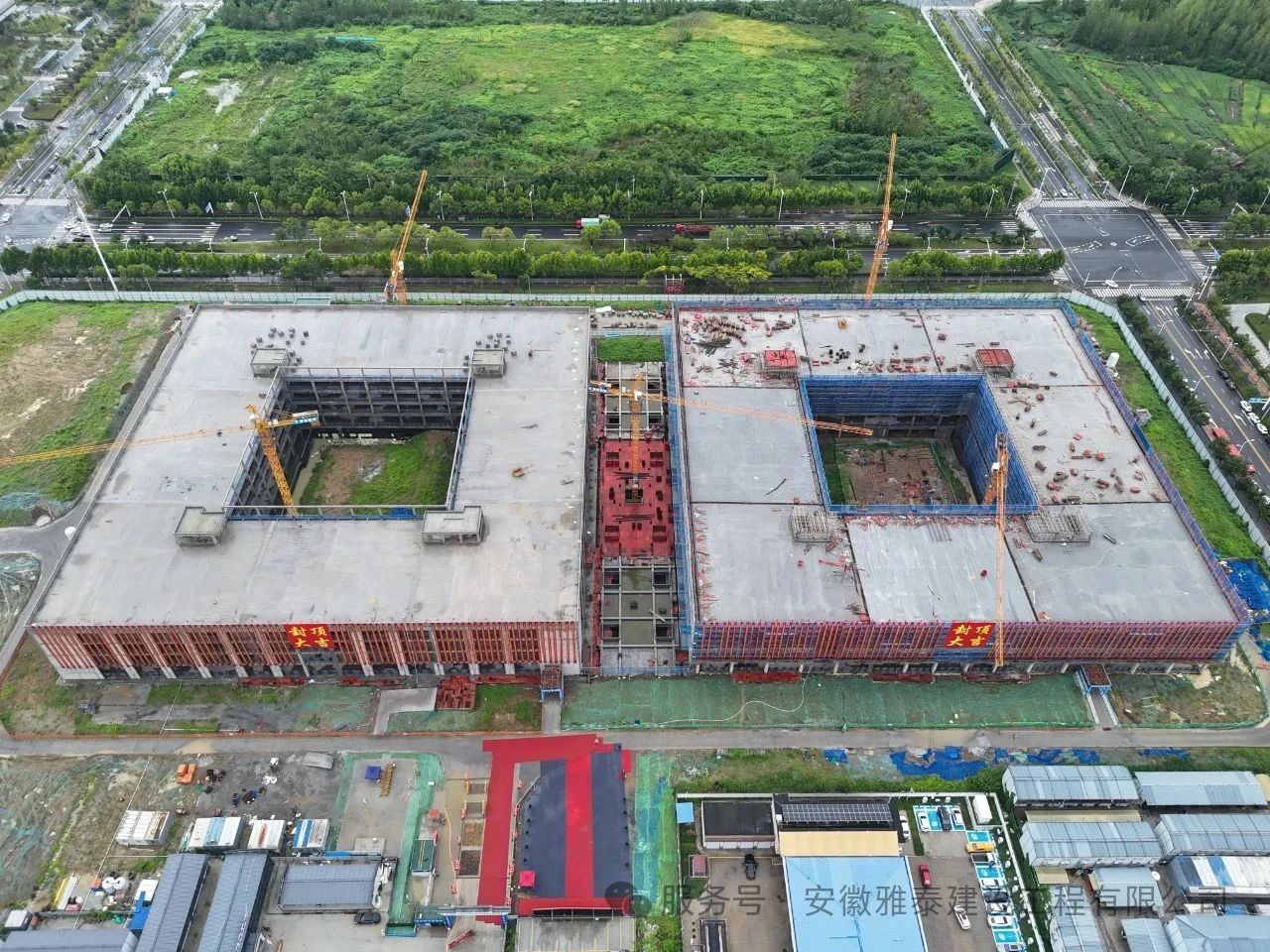 圖片來(lái)源：雅泰建設(shè)公司