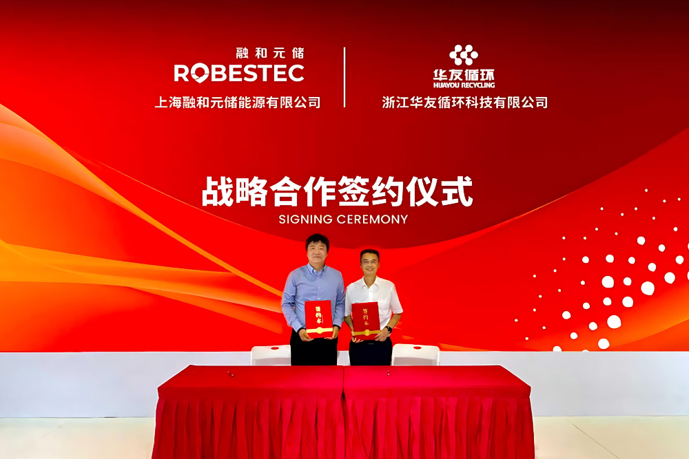 圖片來源：融和元儲