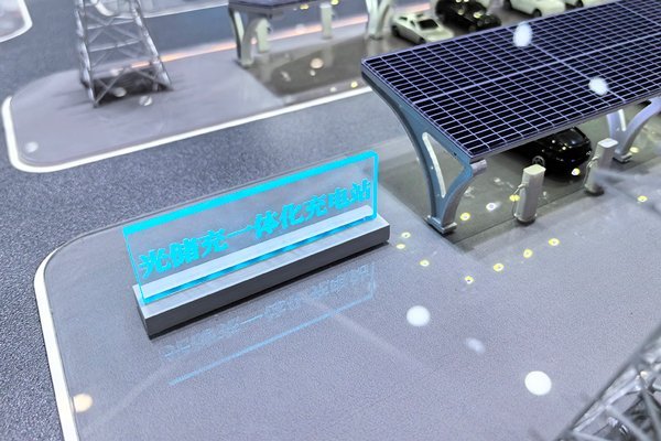 我國(guó)電動(dòng)汽車充電基礎(chǔ)設(shè)施（槍）總數(shù)達(dá)1669.6萬(wàn)個(gè)