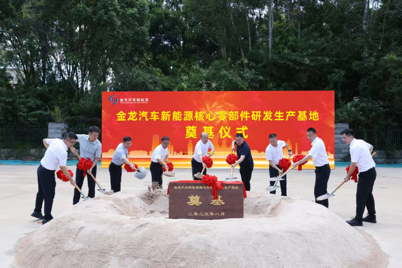 圖片來源：金龍汽車新能源