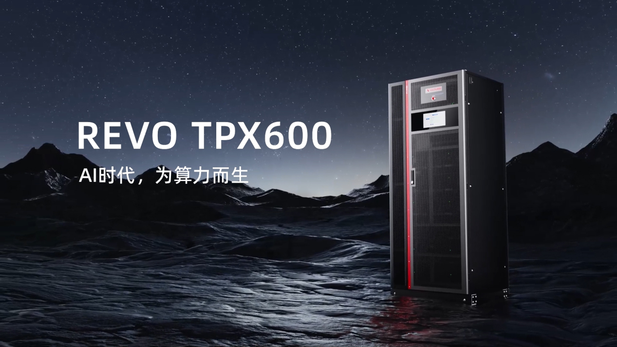 圖片來源:雄韜股份 圖片來源:雄韜股份