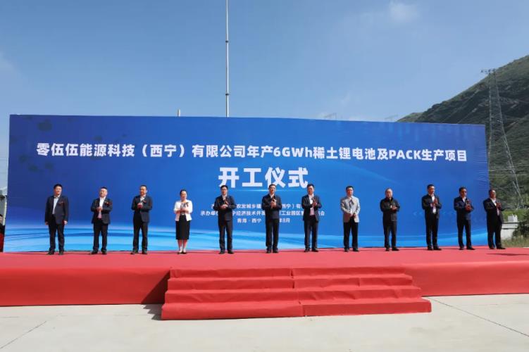 圖片來源:西寧經濟技術開發區管理委員會 圖片來源:西寧經濟技術開發區管理委員會