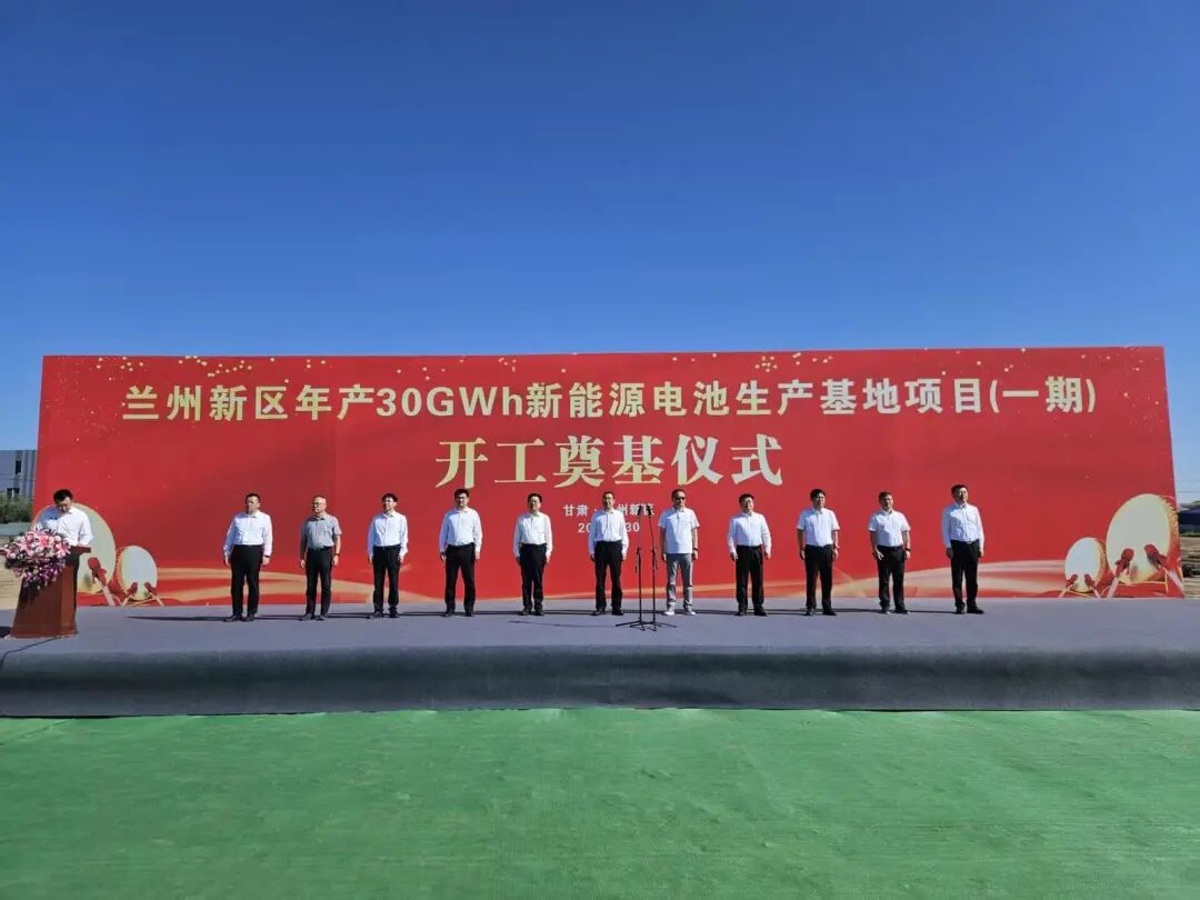 圖片來源：蘭州新區能源科技集團