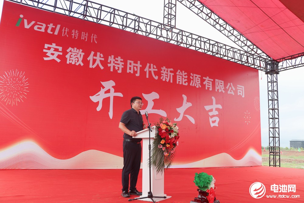 規劃總產能10GWh!安徽金寨一固態電池項目開工 規劃總產能10GWh!安徽金寨一固態電池項目開工