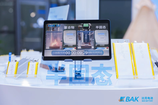 遠離充電焦慮 比克電池以半固態技術打造移動電源“硬核安全”