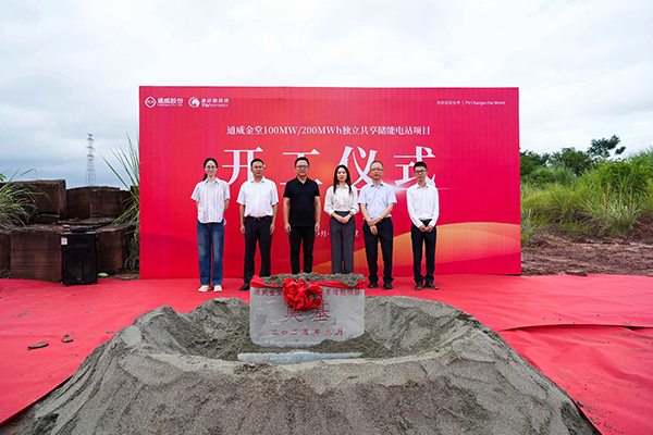 圖片來源:通威新能源 圖片來源:通威新能源