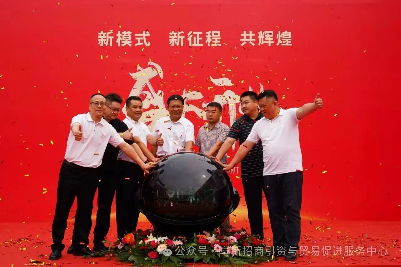 淮海鈉電新能源生產(chǎn)、銷售一體化項(xiàng)目