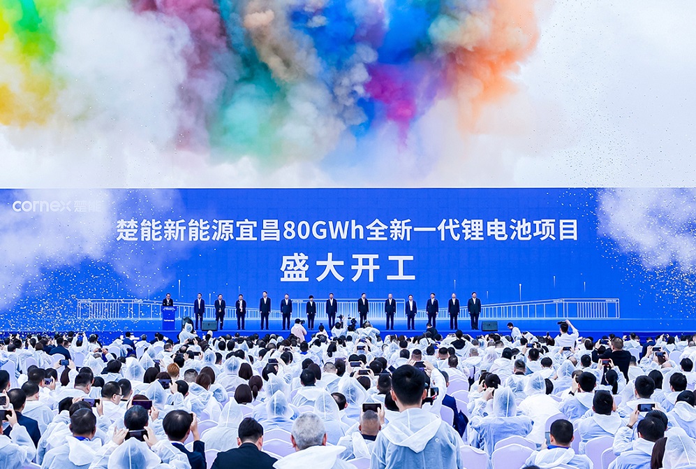 楚能新能源湖北宜昌80GWh全新一代鋰電池項(xiàng)目正式開工 楚能新能源湖北宜昌80GWh全新一代鋰電池項(xiàng)目正式開工