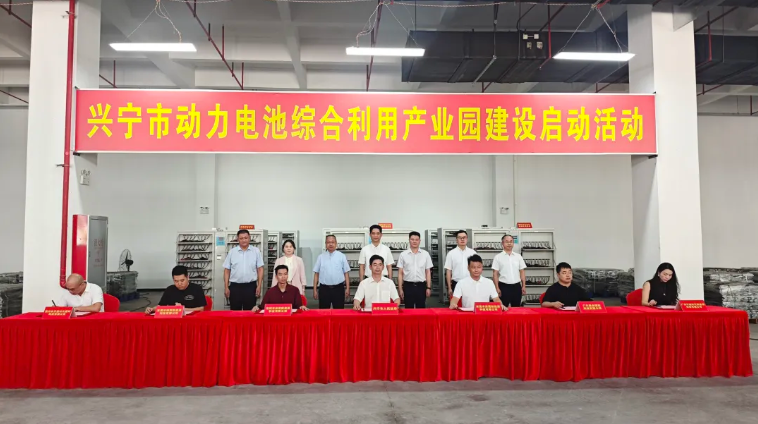 圖片來源:興寧市融媒體中心 圖片來源:興寧市融媒體中心