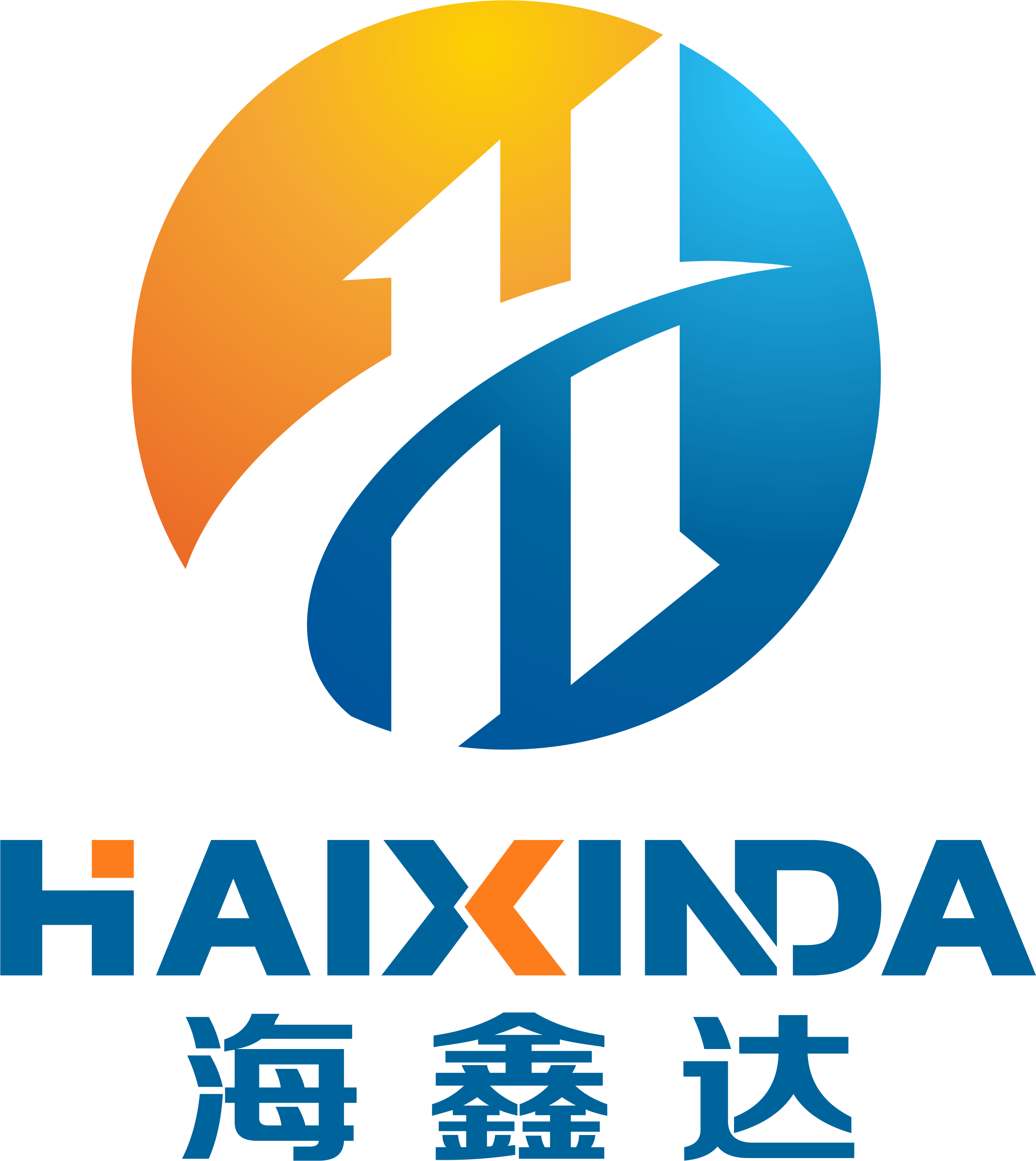第15屆(2025年)中國電池新能源行業優秀供應商:海鑫達 第15屆(2025年)中國電池新能源行業優秀供應商:海鑫達