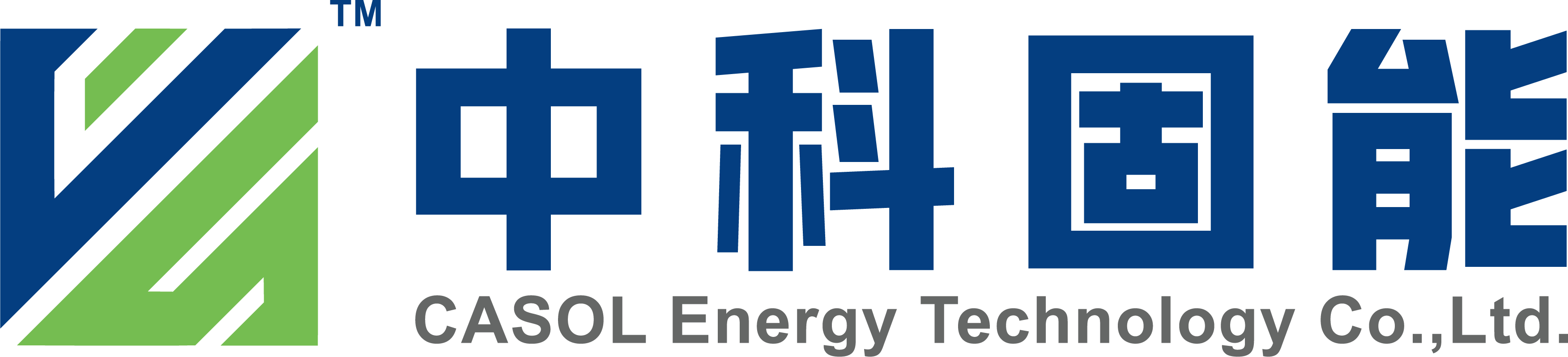 第15屆（2025年）中國電池新能源行業成長潛力獎：中科固能