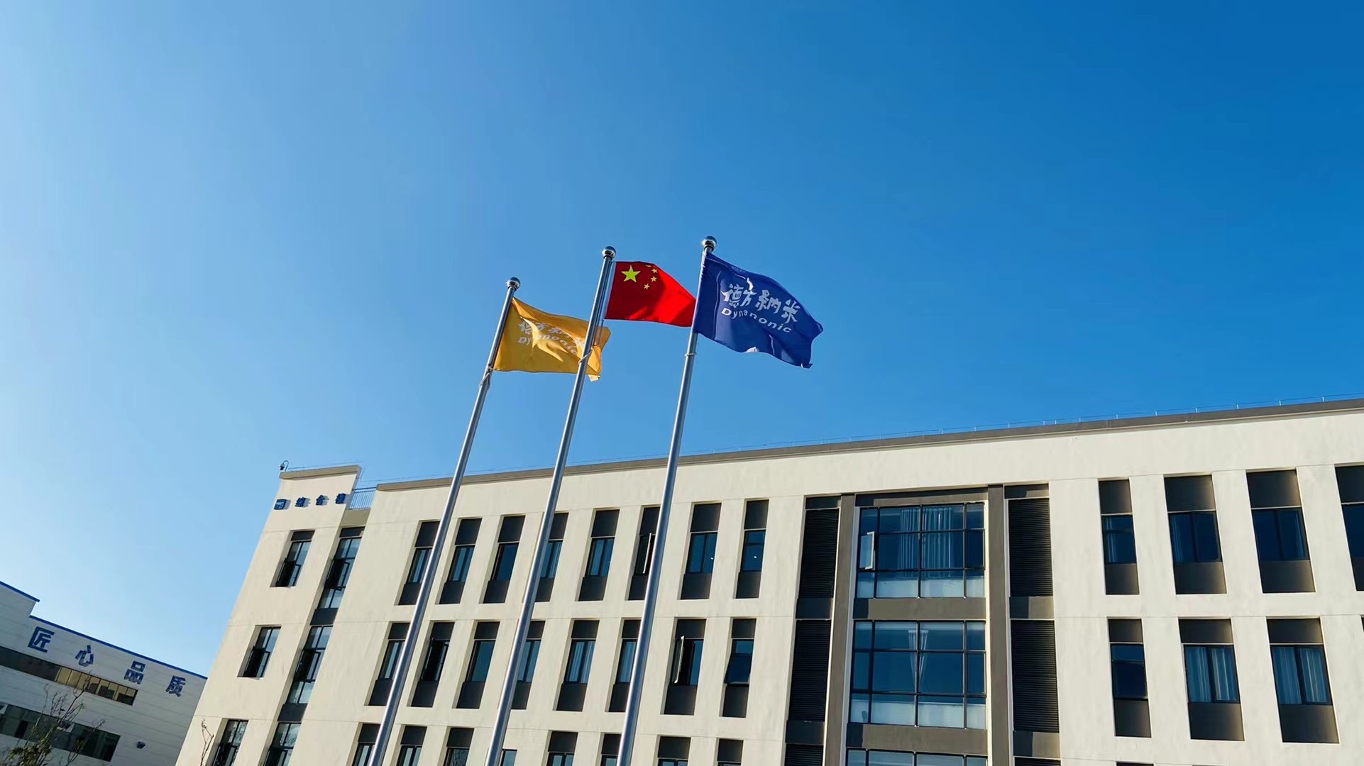 第15屆（2025年）中國電池新能源行業年度創新獎：德方納米