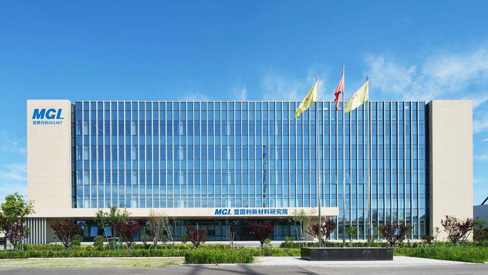 第15屆(2025年)中國電池新能源行業(yè)年度創(chuàng)新獎:盟固利 第15屆(2025年)中國電池新能源行業(yè)年度創(chuàng)新獎:盟固利