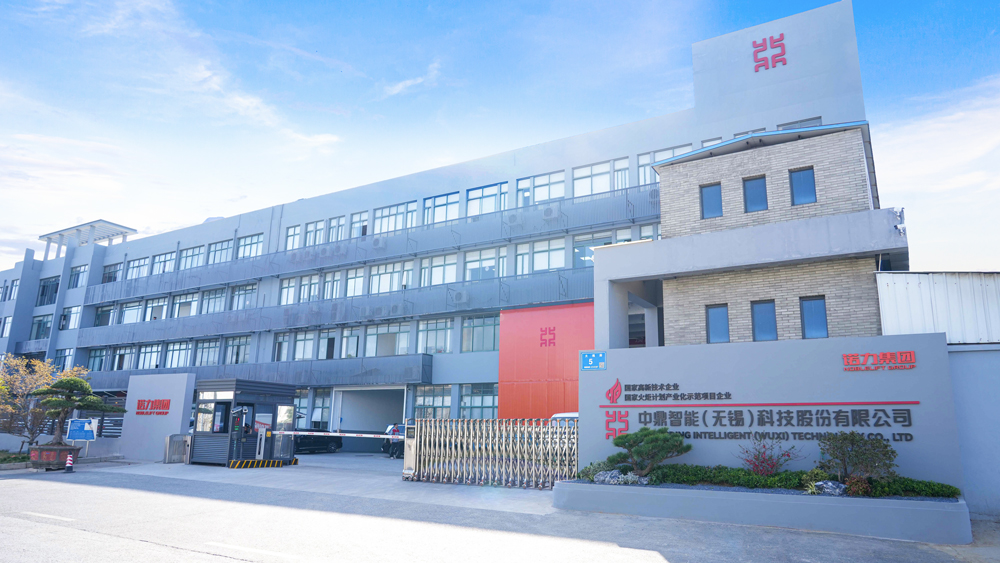 第15屆（2025年）中國電池新能源行業(yè)年度創(chuàng)新品牌：中鼎智能科技