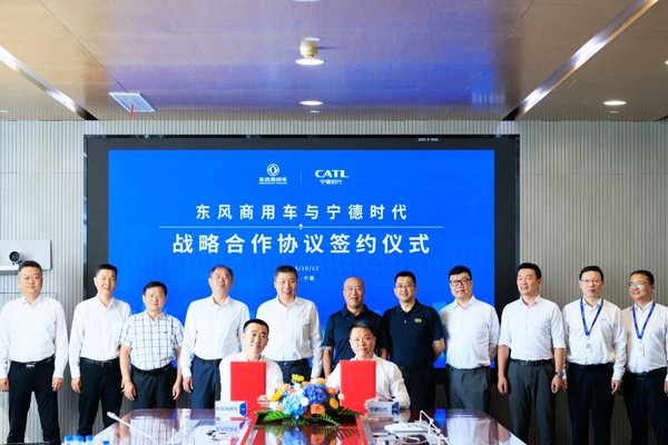 下一個5年！寧德時代攜手東風商用車推動行業新增長