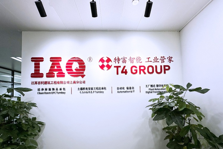 上海幕柯建筑工程有限公司