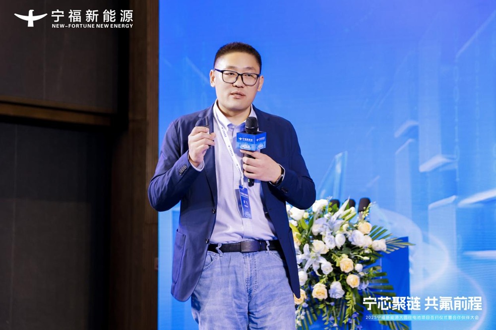 氟芯電池新品發(fā)布會(huì)