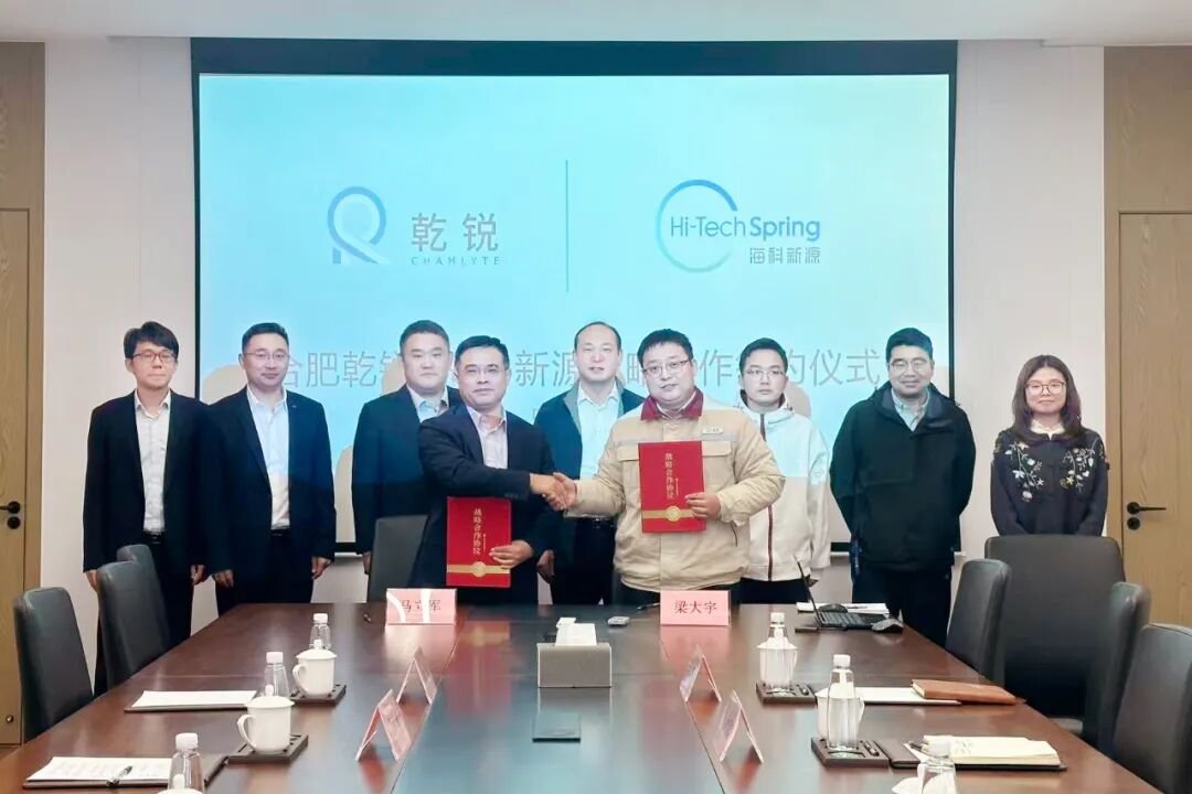 20萬噸！海科新源獲電解液溶劑及添加劑大單