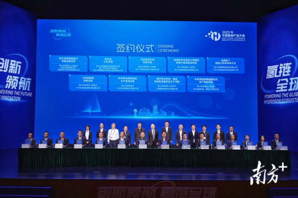 圖片來源：南海丹灶