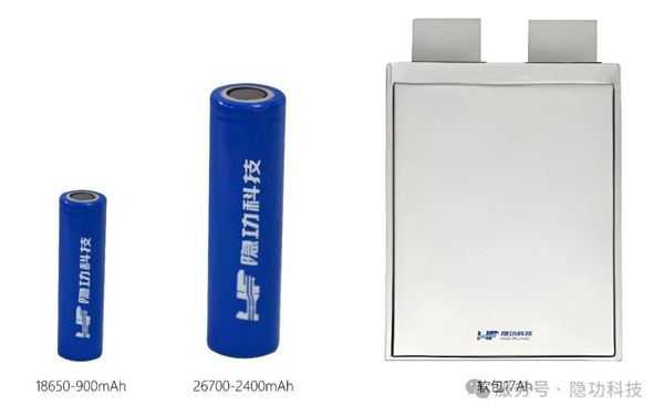 隱功科技隱速系列高倍率鈉電池引爆啟動電源 “鉛改鈉”產業熱潮