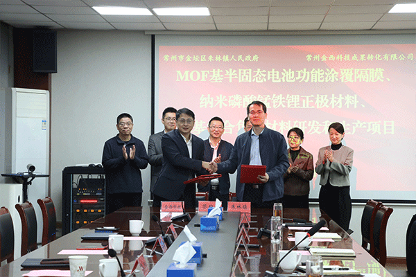 圖片來源：常州發(fā)布