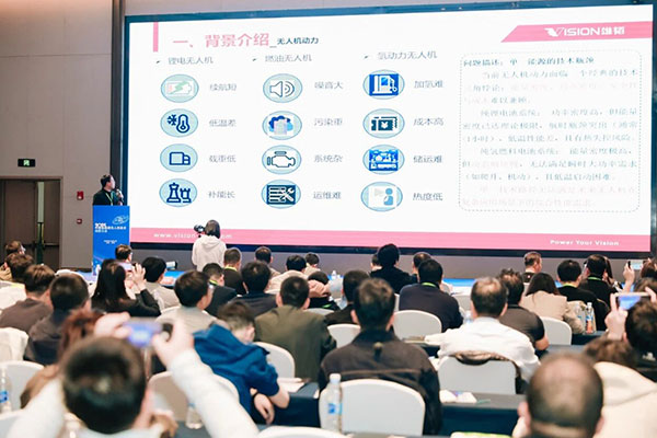 打造無人機新引擎！雄韜股份全新發布氫-鋰-鈉混動系統