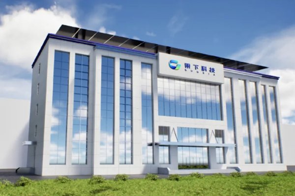 儲能領域公司果下科技再次遞表港交所 上半年營收6.91億