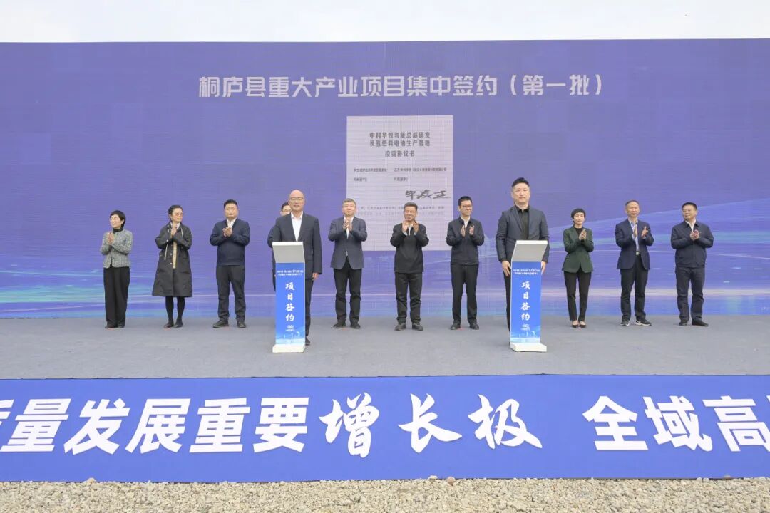 圖片來源：桐廬經開區管委會