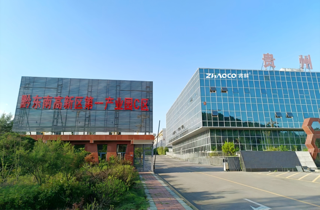 圖/兆科能源 圖/兆科能源