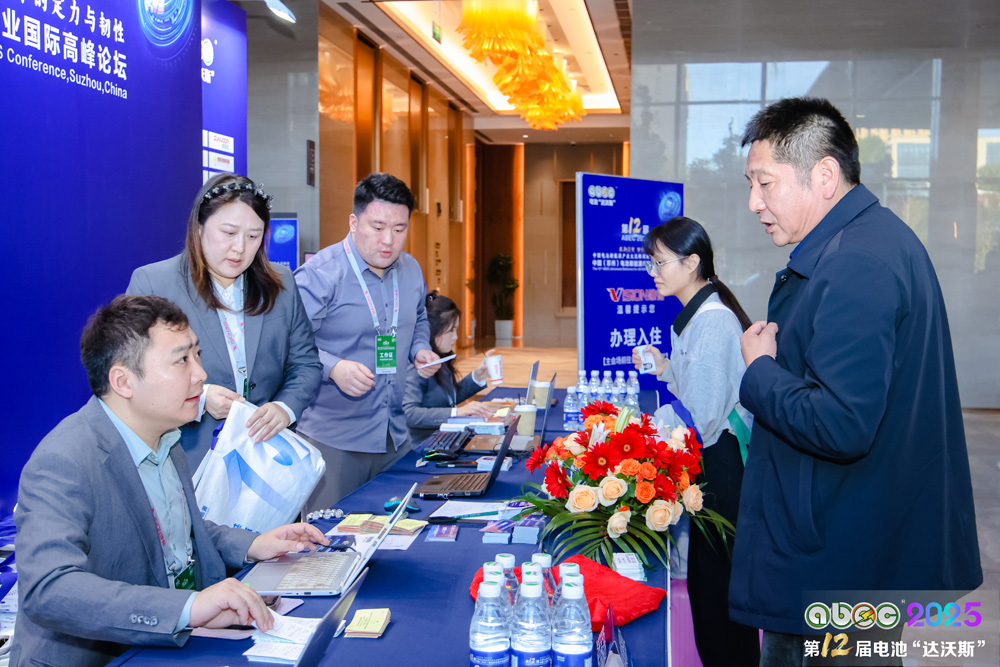 第12屆中國(guó)(蘇州)電池新能源產(chǎn)業(yè)國(guó)際高峰論壇 第12屆中國(guó)(蘇州)電池新能源產(chǎn)業(yè)國(guó)際高峰論壇