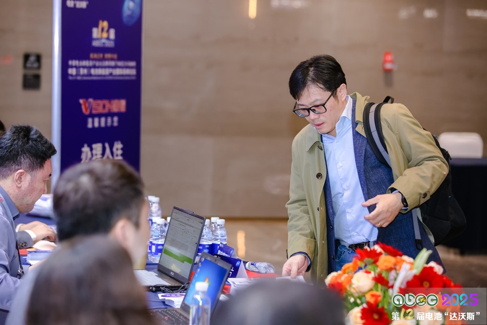 第12屆中國(guó)(蘇州)電池新能源產(chǎn)業(yè)國(guó)際高峰論壇 第12屆中國(guó)(蘇州)電池新能源產(chǎn)業(yè)國(guó)際高峰論壇