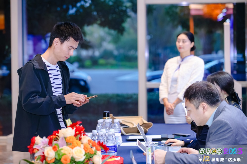 第12屆中國(guó)(蘇州)電池新能源產(chǎn)業(yè)國(guó)際高峰論壇 第12屆中國(guó)(蘇州)電池新能源產(chǎn)業(yè)國(guó)際高峰論壇