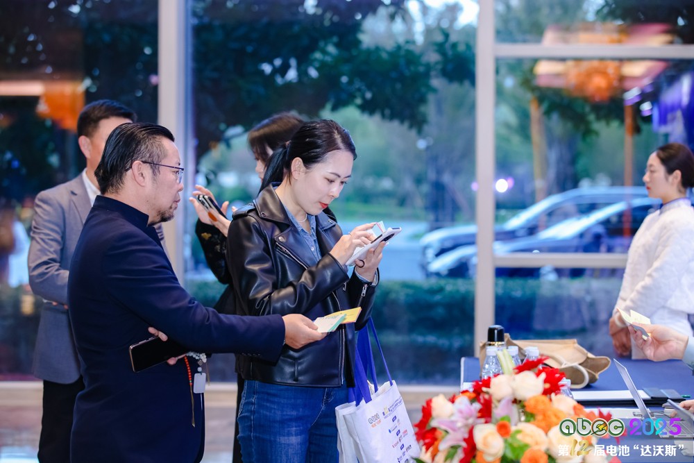 第12屆中國(guó)(蘇州)電池新能源產(chǎn)業(yè)國(guó)際高峰論壇 第12屆中國(guó)(蘇州)電池新能源產(chǎn)業(yè)國(guó)際高峰論壇