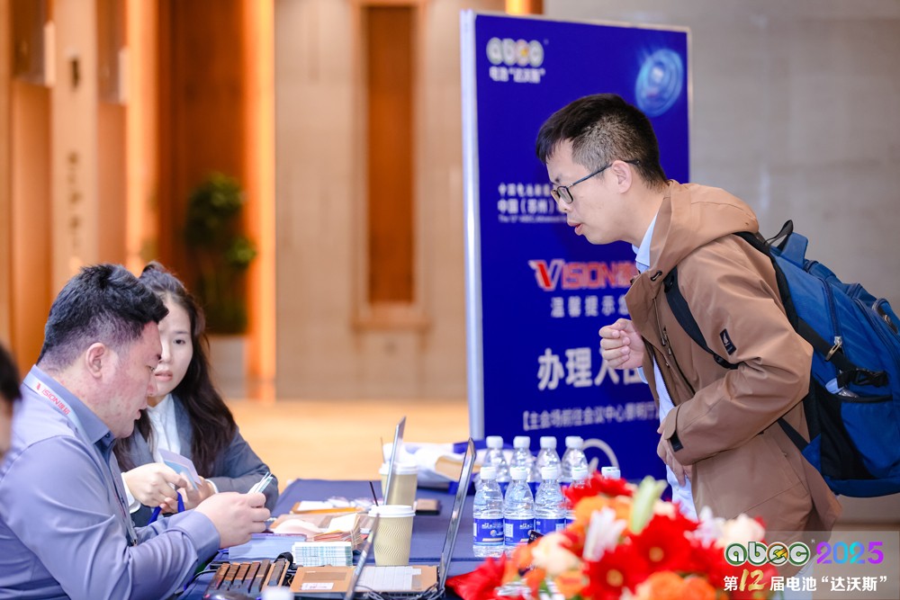 第12屆中國(guó)(蘇州)電池新能源產(chǎn)業(yè)國(guó)際高峰論壇 第12屆中國(guó)(蘇州)電池新能源產(chǎn)業(yè)國(guó)際高峰論壇