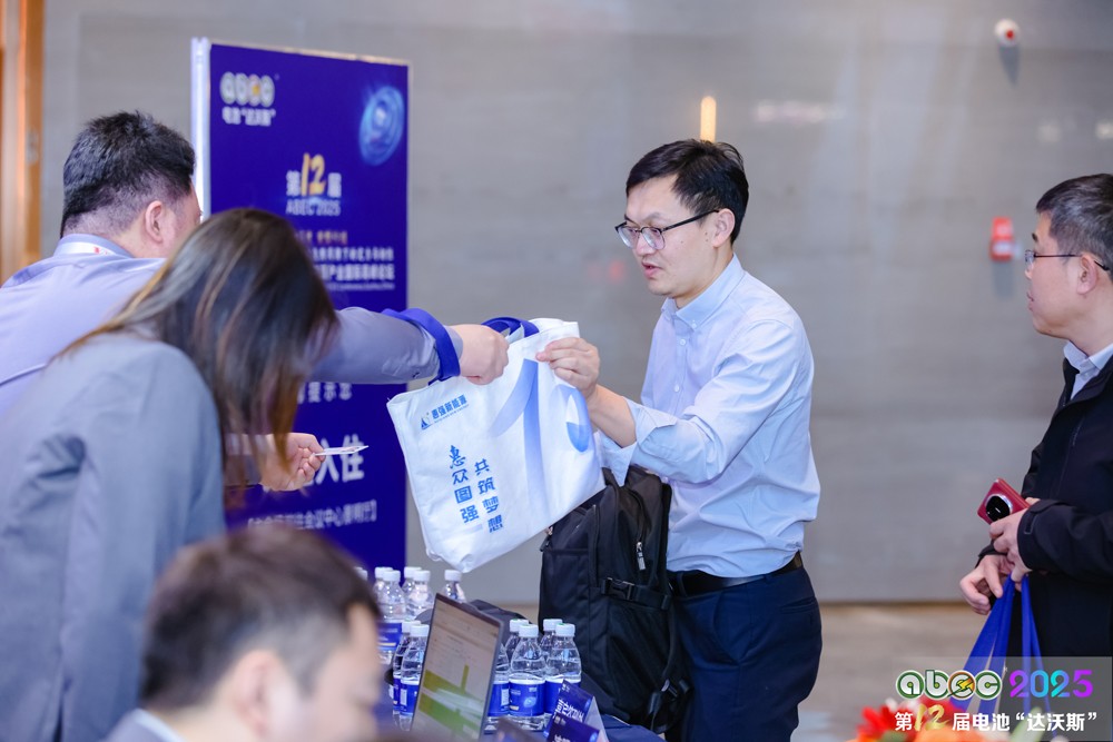 第12屆中國(guó)(蘇州)電池新能源產(chǎn)業(yè)國(guó)際高峰論壇 第12屆中國(guó)(蘇州)電池新能源產(chǎn)業(yè)國(guó)際高峰論壇