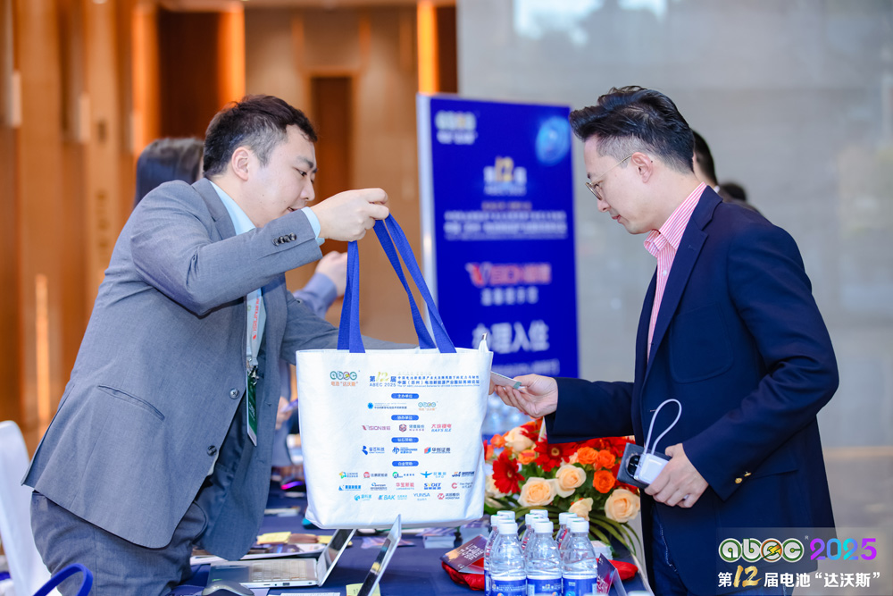 第12屆中國(guó)(蘇州)電池新能源產(chǎn)業(yè)國(guó)際高峰論壇 第12屆中國(guó)(蘇州)電池新能源產(chǎn)業(yè)國(guó)際高峰論壇