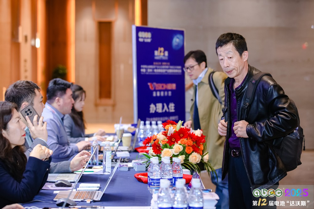 第12屆中國(guó)(蘇州)電池新能源產(chǎn)業(yè)國(guó)際高峰論壇 第12屆中國(guó)(蘇州)電池新能源產(chǎn)業(yè)國(guó)際高峰論壇