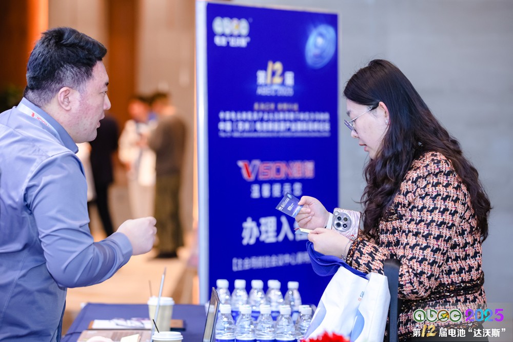 第12屆中國(guó)(蘇州)電池新能源產(chǎn)業(yè)國(guó)際高峰論壇 第12屆中國(guó)(蘇州)電池新能源產(chǎn)業(yè)國(guó)際高峰論壇