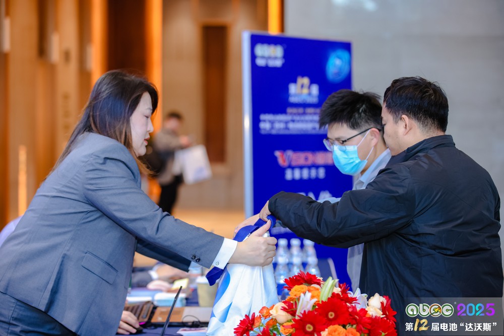 第12屆中國(guó)(蘇州)電池新能源產(chǎn)業(yè)國(guó)際高峰論壇 第12屆中國(guó)(蘇州)電池新能源產(chǎn)業(yè)國(guó)際高峰論壇