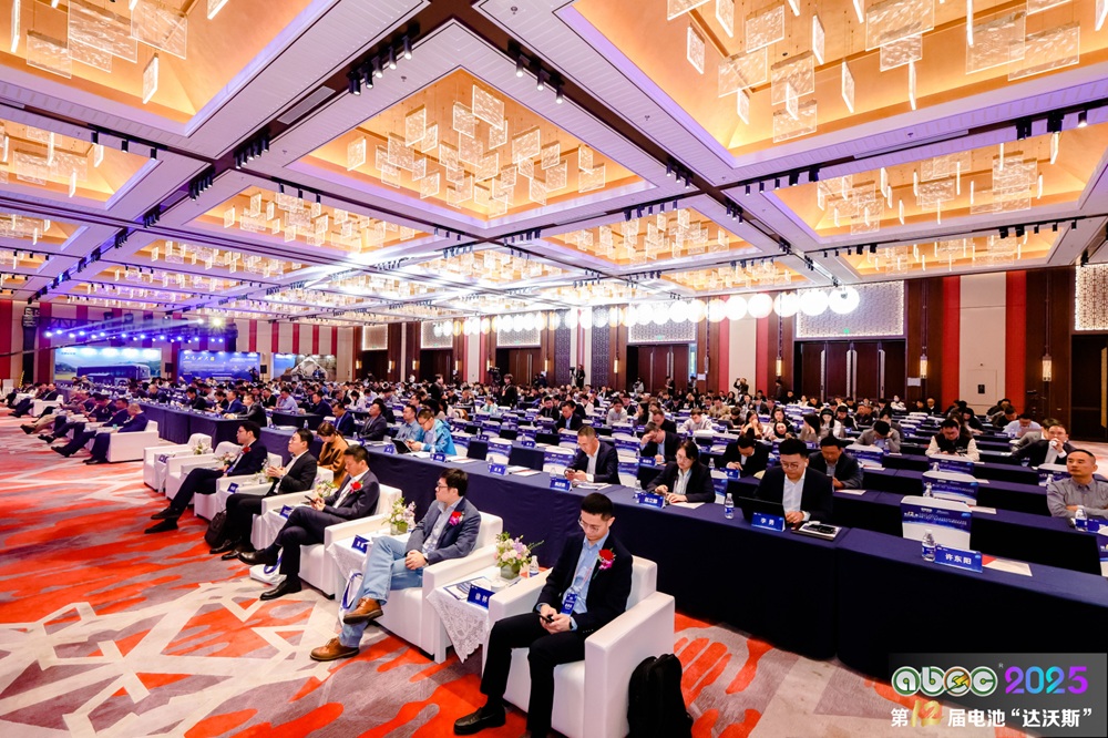 ABEC 2025丨第12屆中國(蘇州)電池新能源產業國際高峰論壇現場 ABEC 2025丨第12屆中國(蘇州)電池新能源產業國際高峰論壇現場