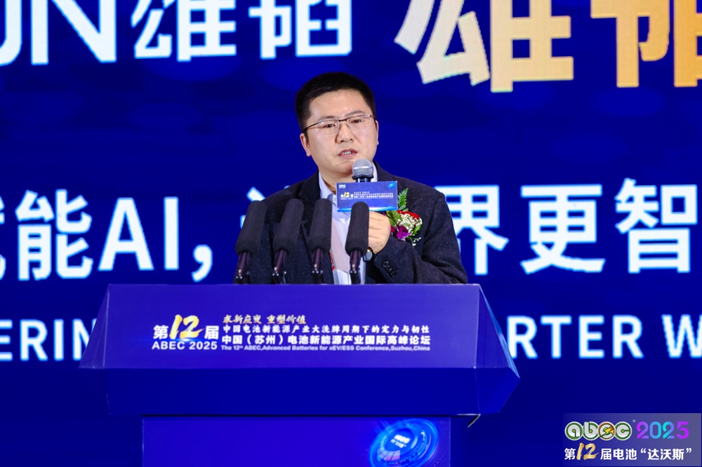 重慶太藍新能源有限公司董事長兼CTO高翔 重慶太藍新能源有限公司董事長兼CTO高翔