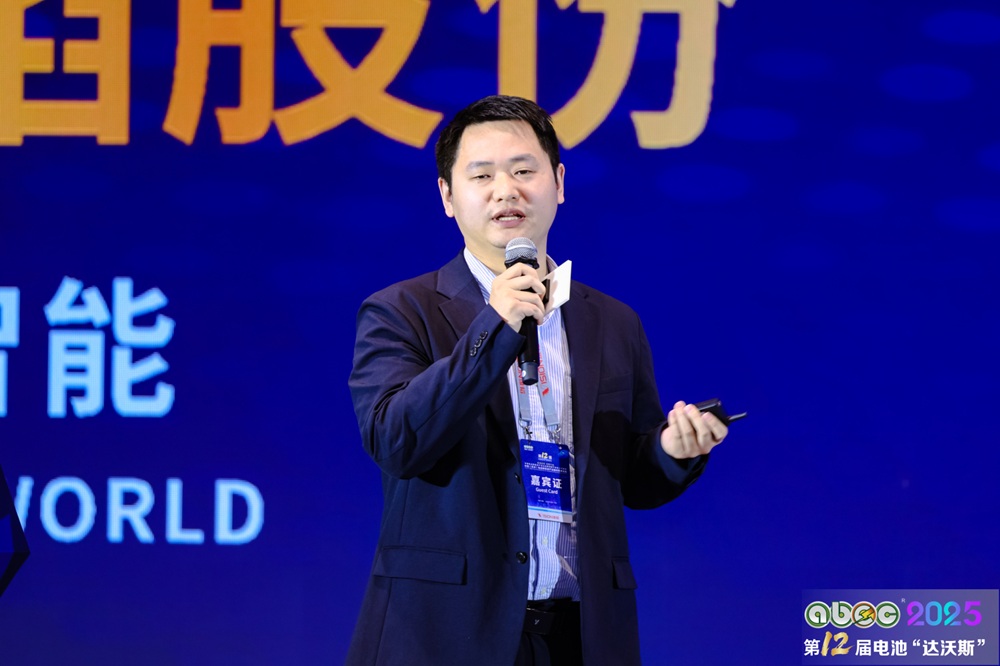 諾德新材料股份有限公司產品總監吳大貝 諾德新材料股份有限公司產品總監吳大貝