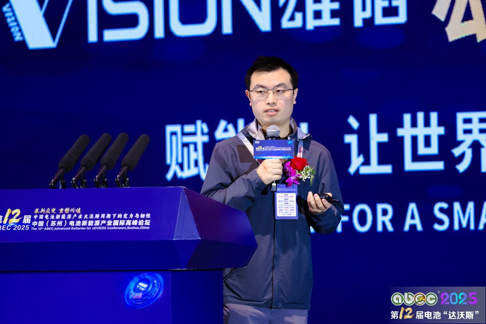 無錫盤古新能源有限責任公司董事長胡明祥 無錫盤古新能源有限責任公司董事長胡明祥