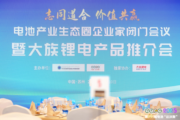 從粗放增長到價值創(chuàng)新！大族鋰電智能裝備解決方案引領產業(yè)變革