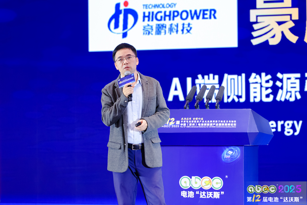 深圳市豪鵬科技股份有限公司副總裁兼首席技術官廖興群 深圳市豪鵬科技股份有限公司副總裁兼首席技術官廖興群