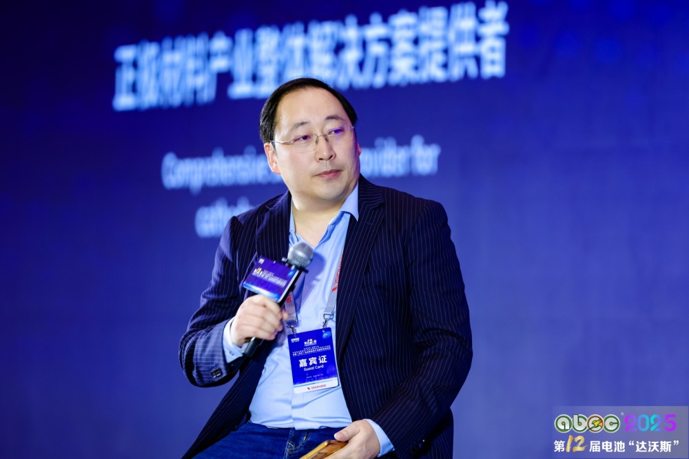 招商證券新能源首席分析師/雙碳產業鏈鏈長游家訓 招商證券新能源首席分析師/雙碳產業鏈鏈長游家訓