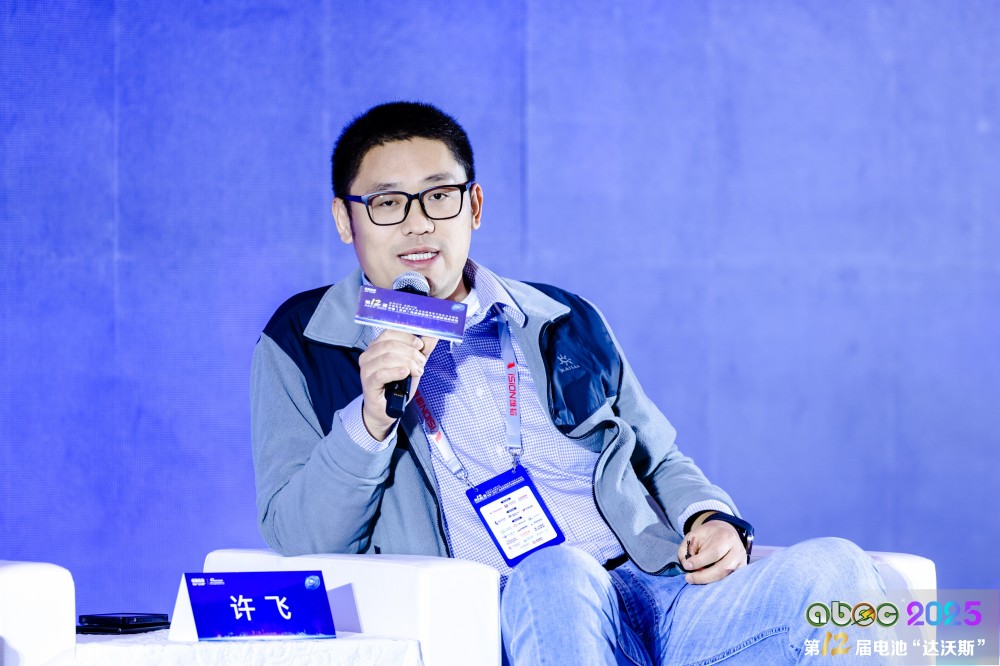 多氟多新能源科技有限公司總經理許飛 多氟多新能源科技有限公司總經理許飛